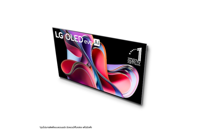 LG OLED evo 4K Smart TV รุ่น OLED77G3PSA | Self Lighting | One Wall Design l Hands Free Voice Control, OLED77G3PSA